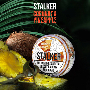Жевательный табак STALKER "Pineapple coconut / Ананас Кокос" 6гр
